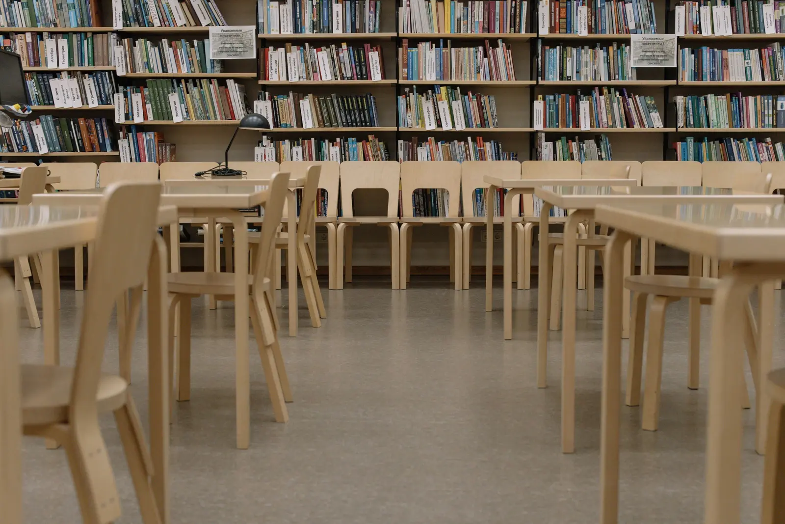 City Library — project photograph