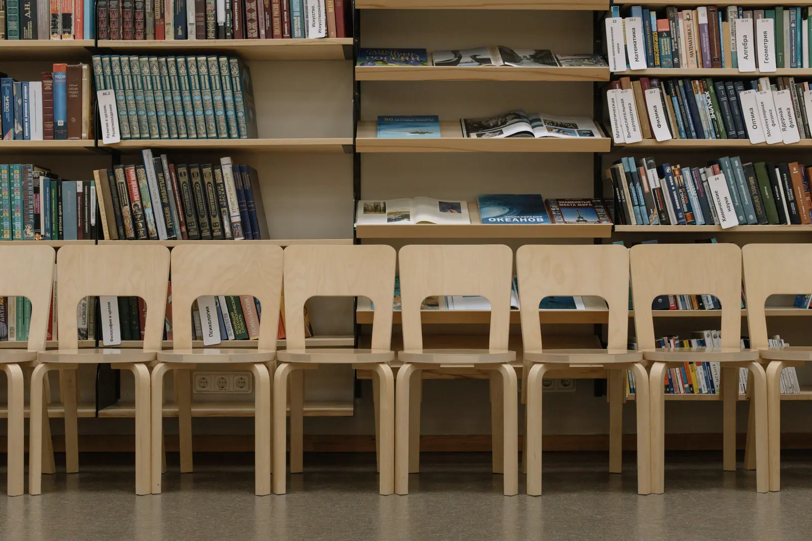 City Library — project photograph